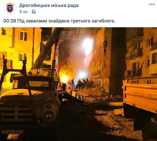 У Дрогобичі під завалами під'їзду знайшли тіло третього загиблого